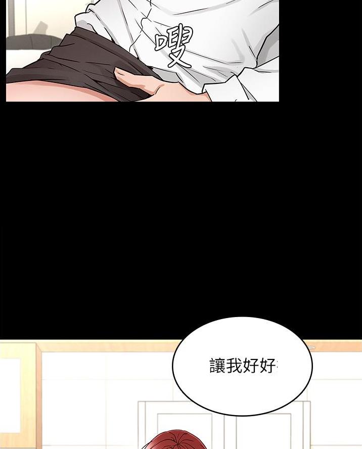 第64话7