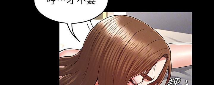 第50话53