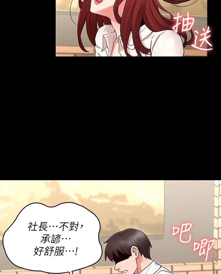 第60话58