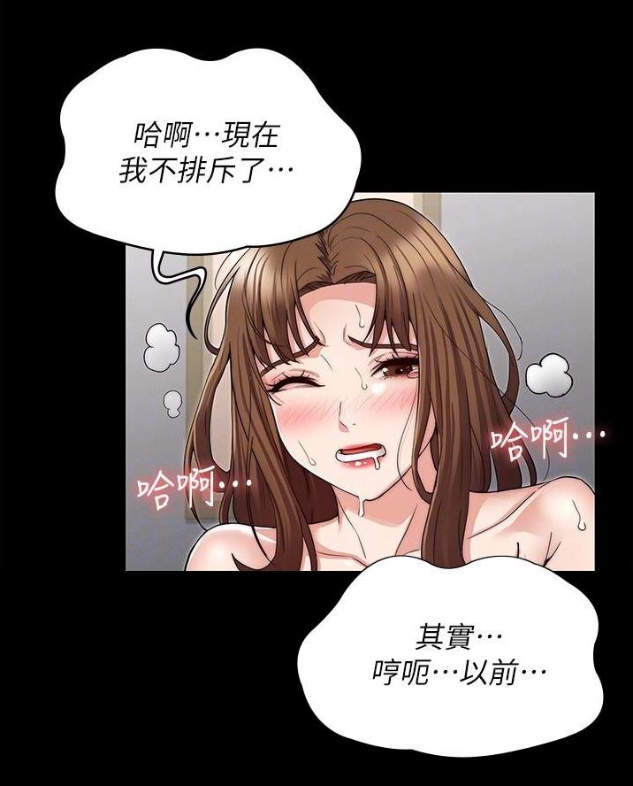 第70话25