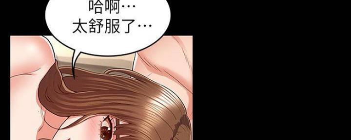 第45话31
