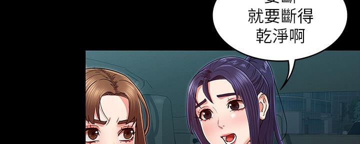 第51话30