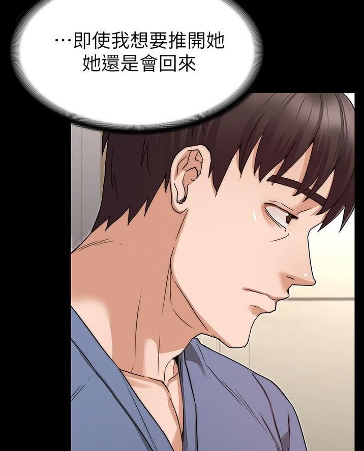 第70话6