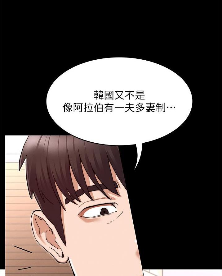 第71话43