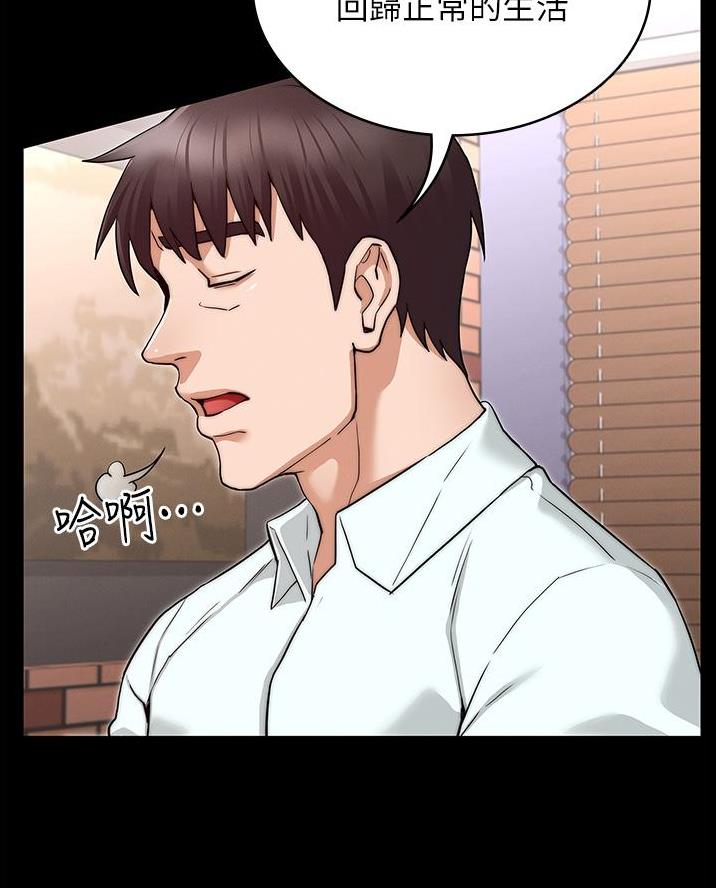 第71话42