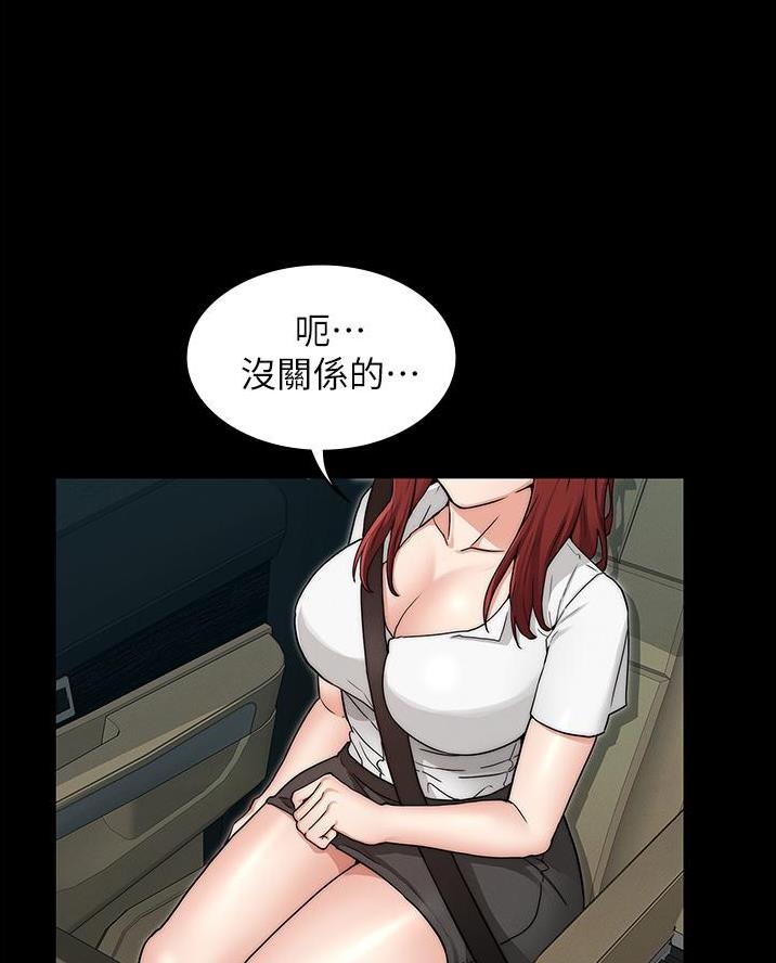 第65话32