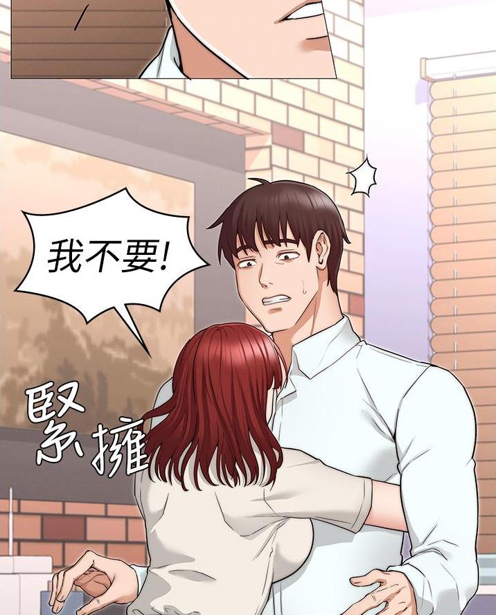 第71话44