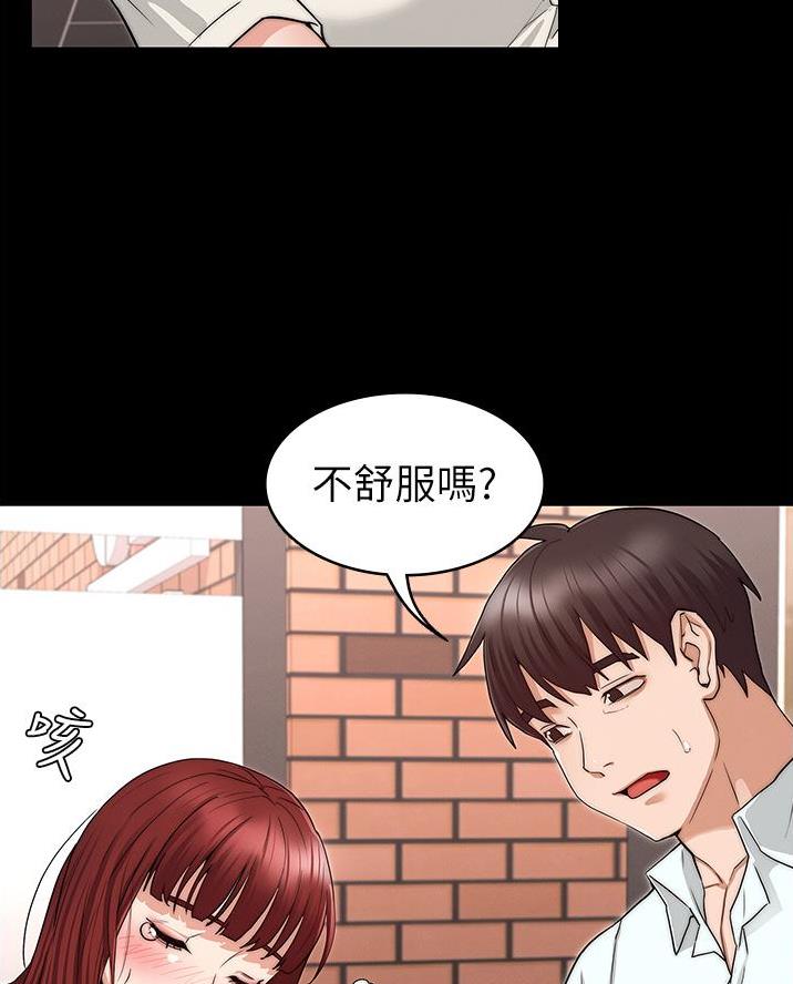 第72话9