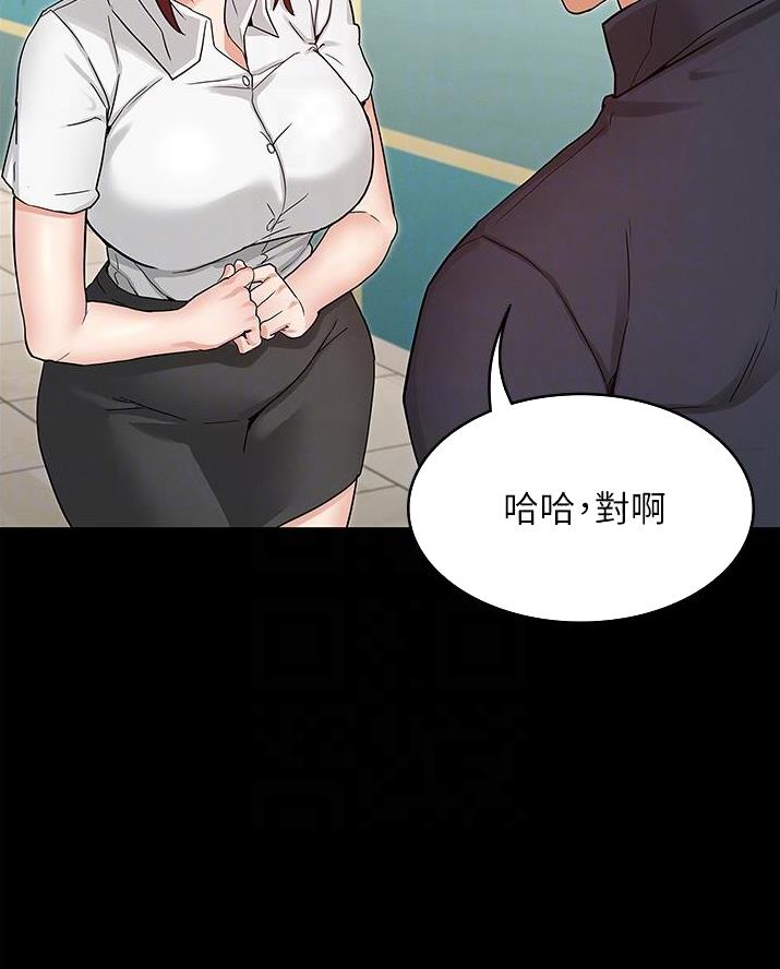 第62话5