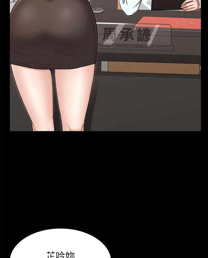 第71话26