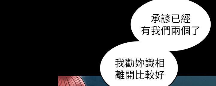 第52话140