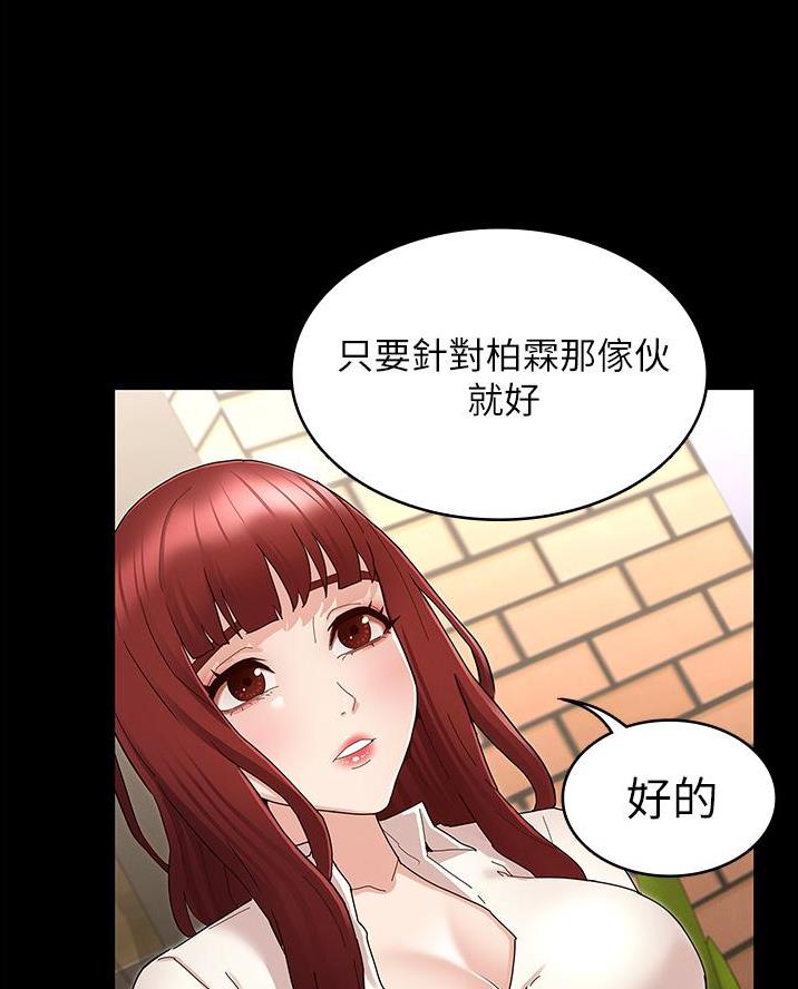 第60话28