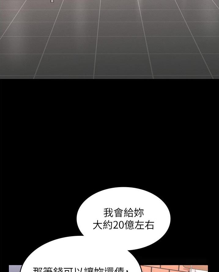 第71话33