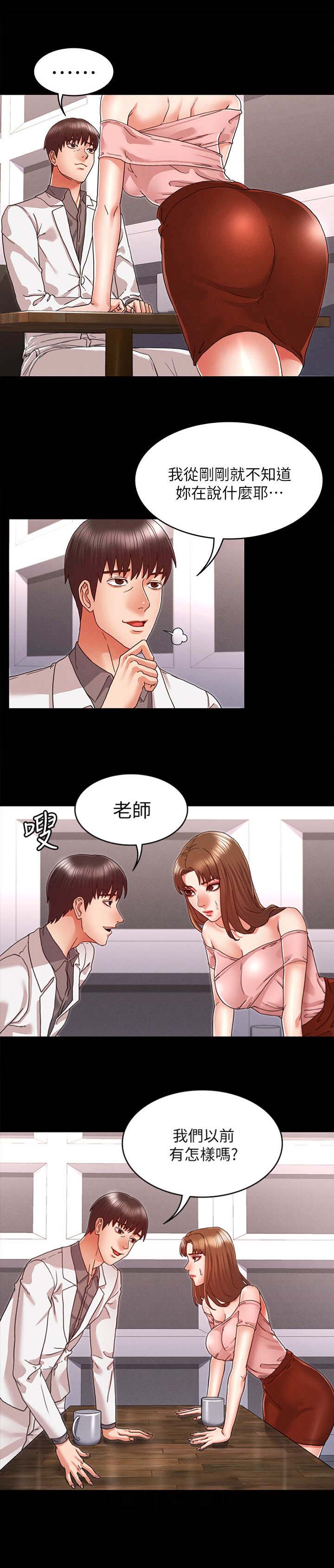 第18话9