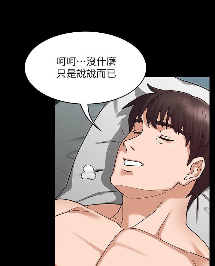 第61话47