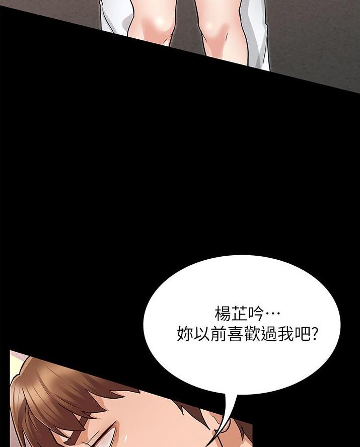 第63话15