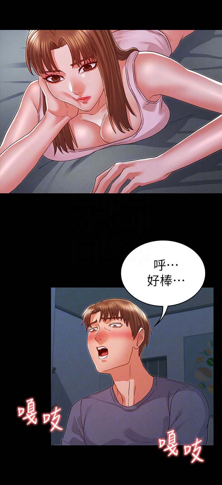 第26话4