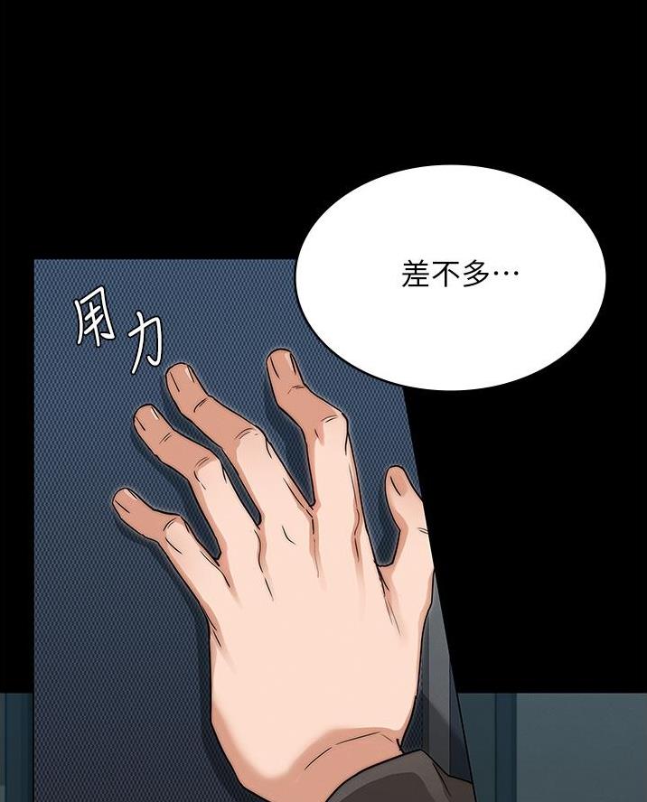 第67话62