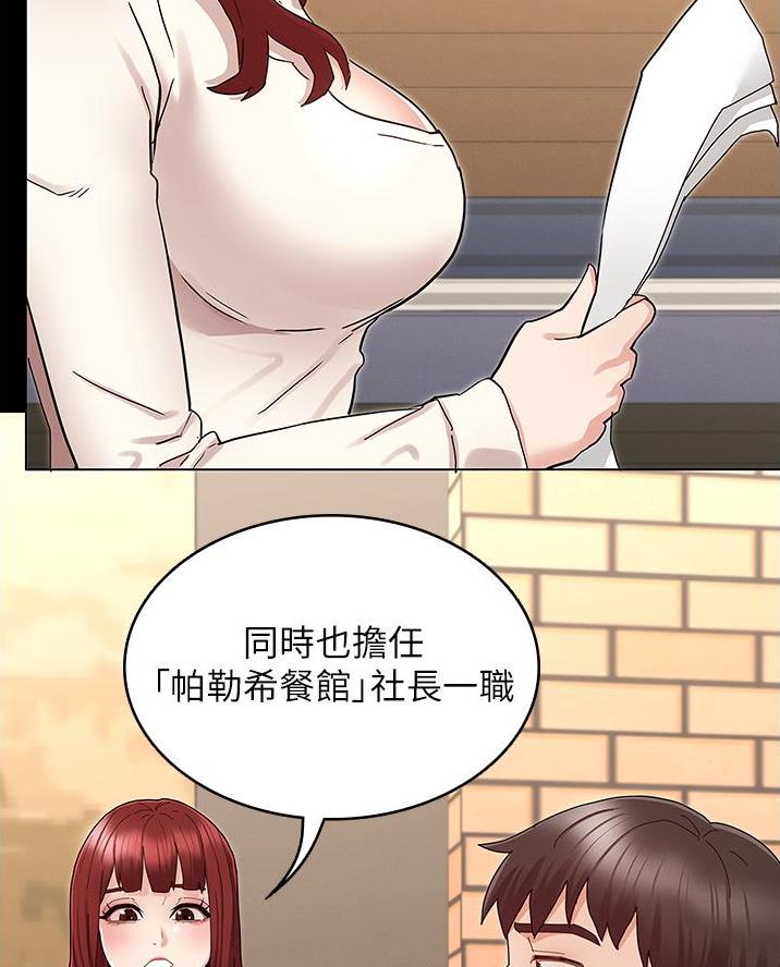 第60话23