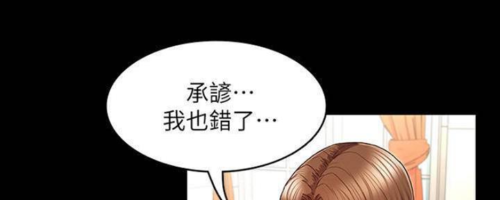 第47话28