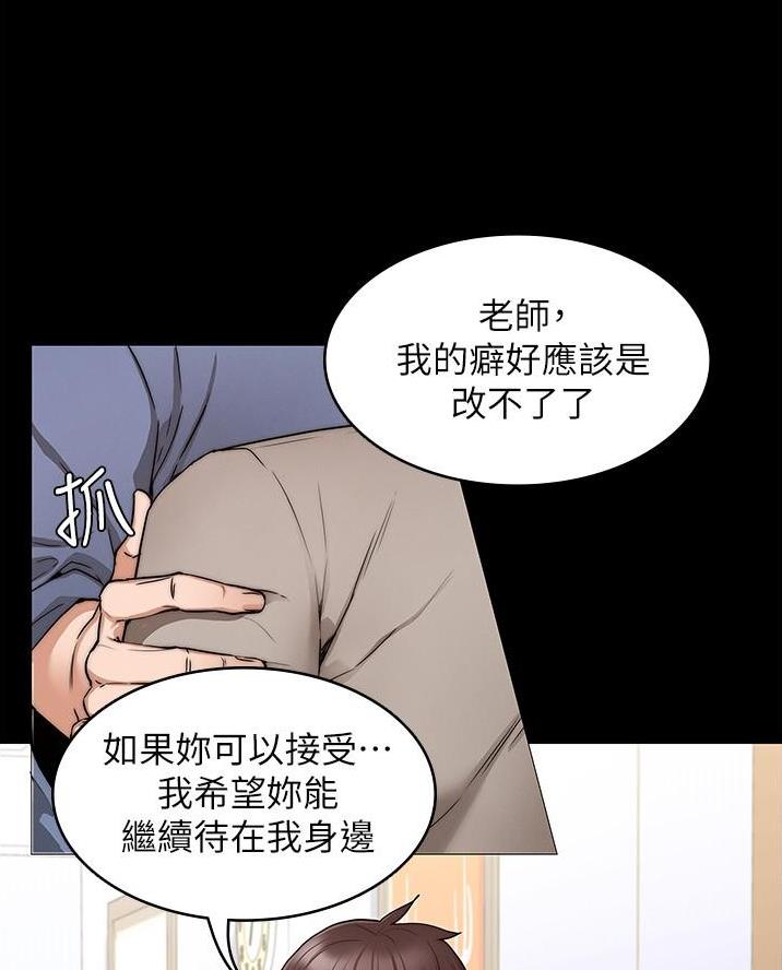 第70话11