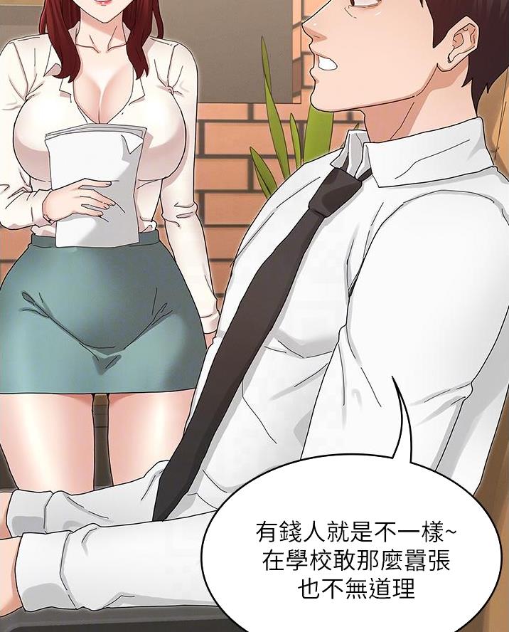 第60话24