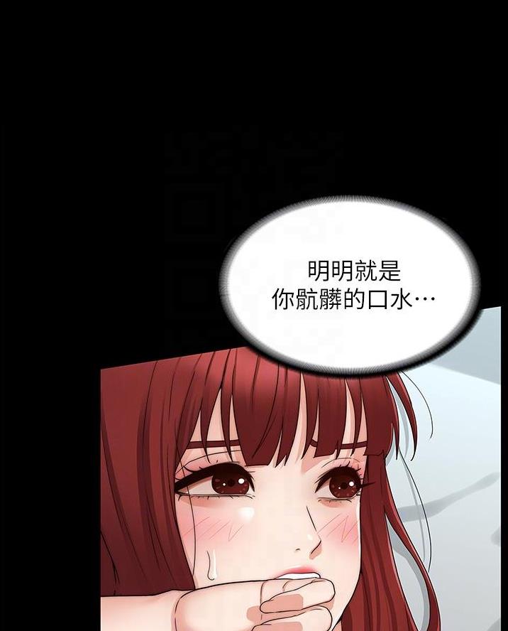 第67话17