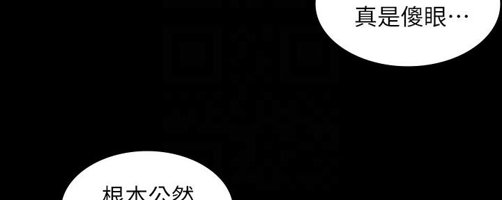 第51话98