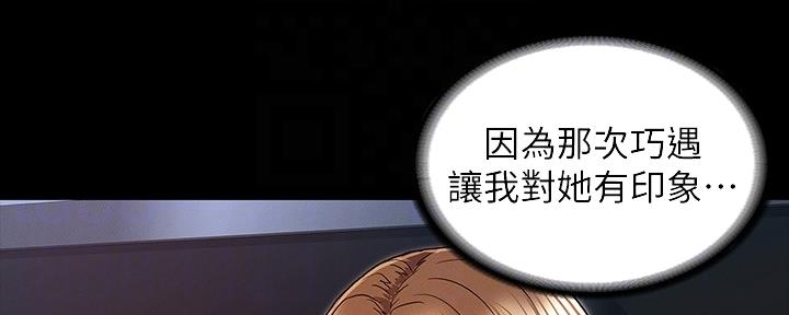 第52话45