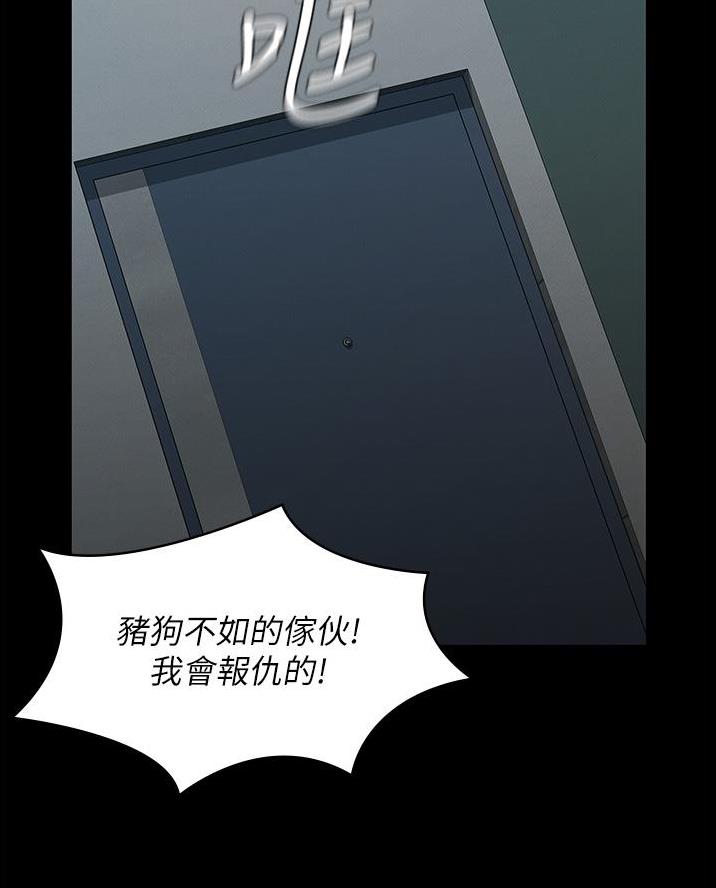 第67话43