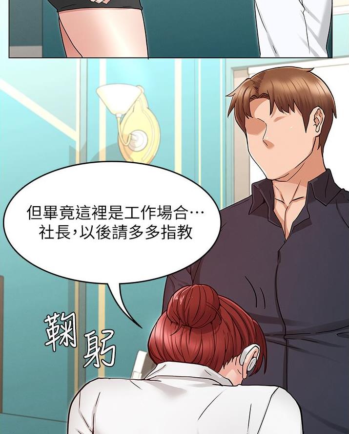 第62话7