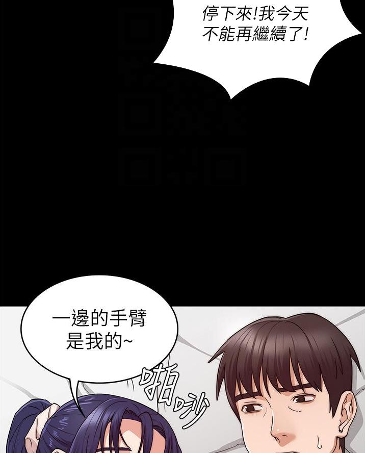 第71话12