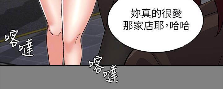 第52话13