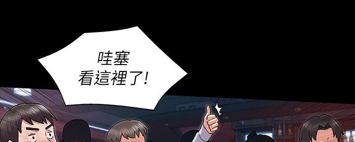第52话97