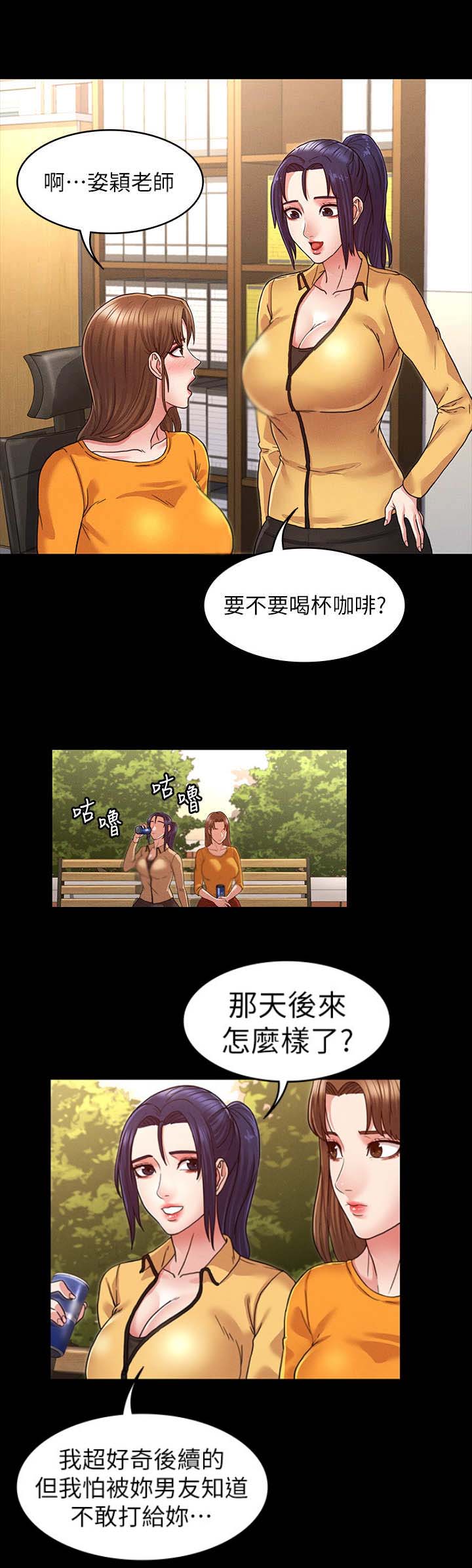 第10话5