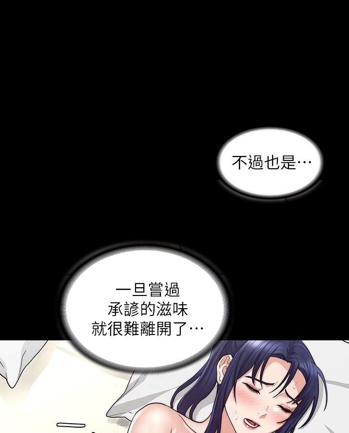 第70话31