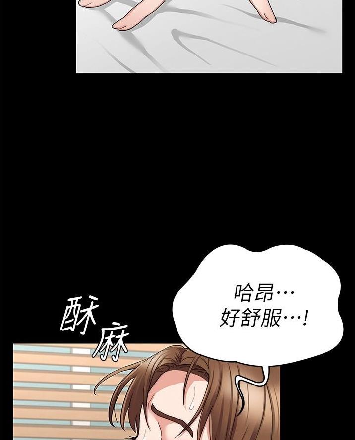 第70话39