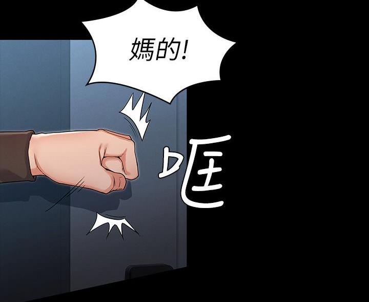 第56话41