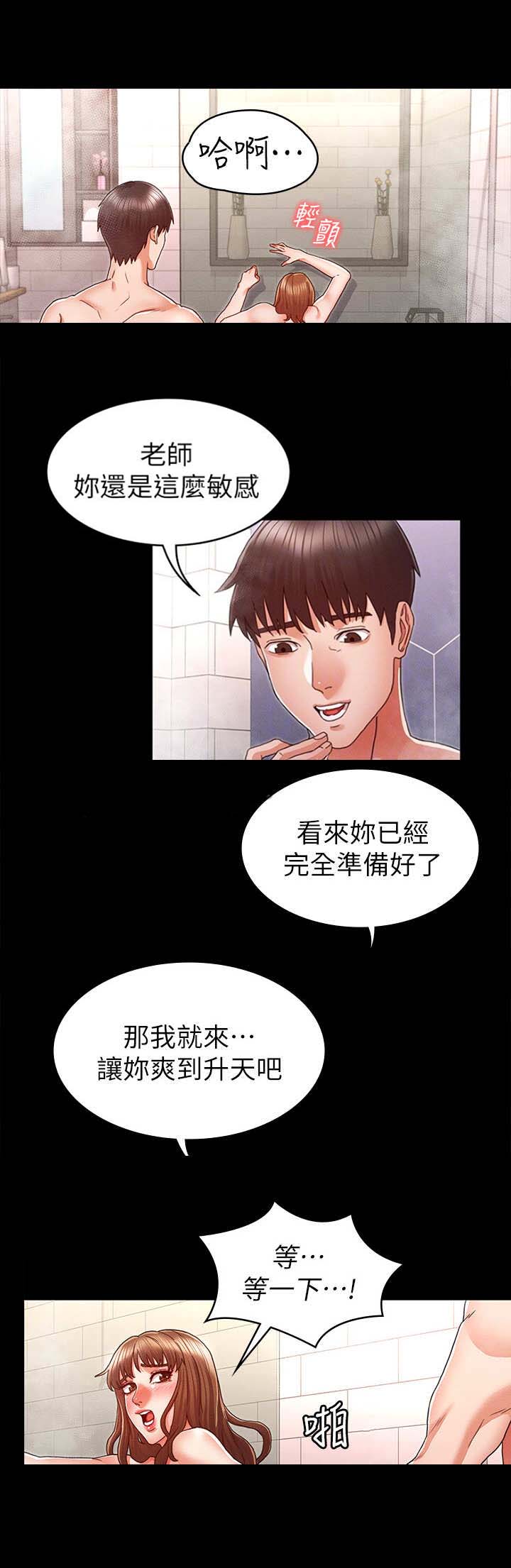 第21话0