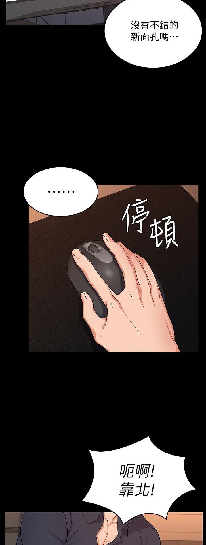 第59话20