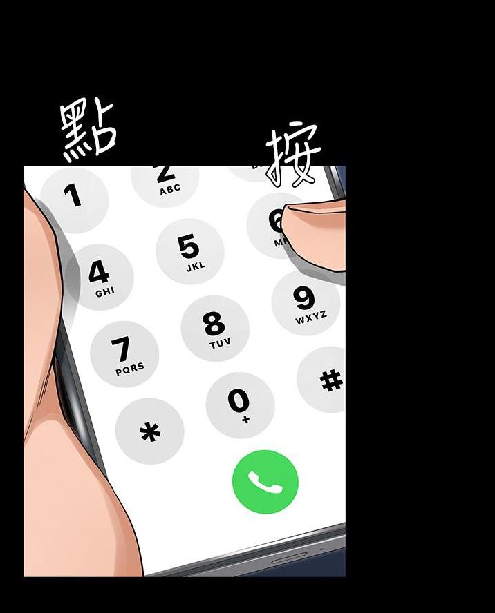 第61话19