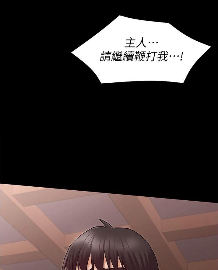 第75话24