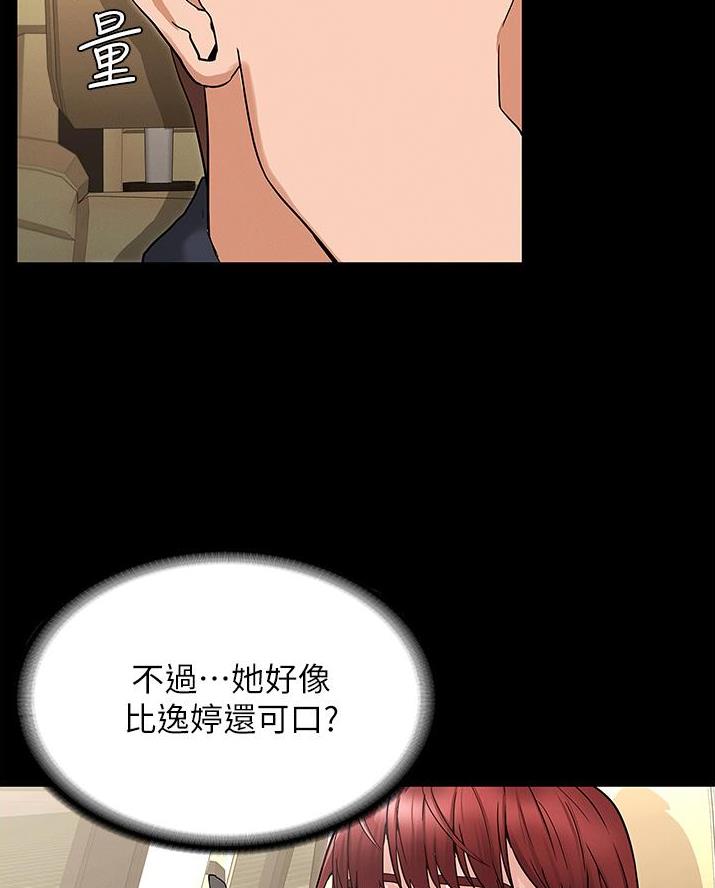 第63话6