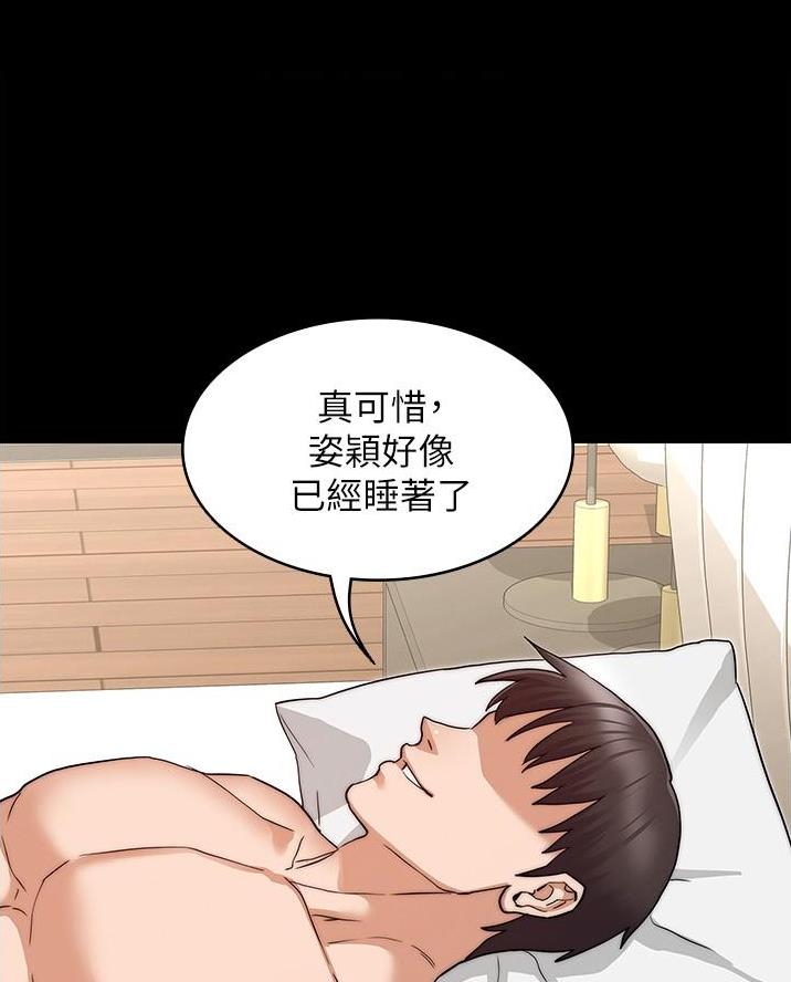 第70话27