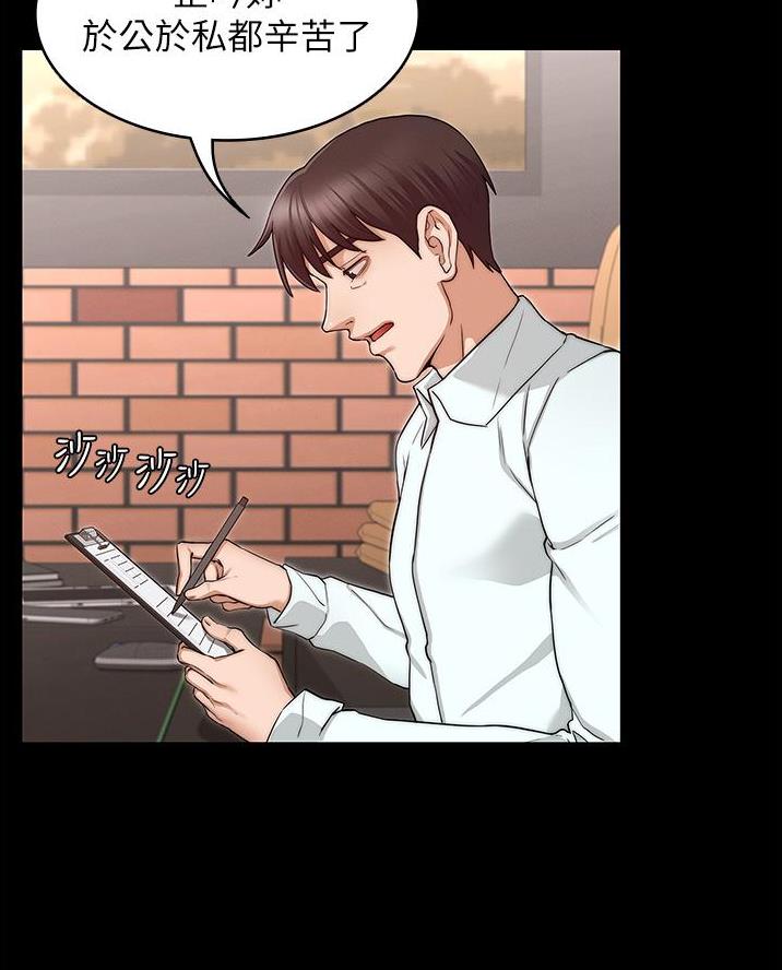 第71话27