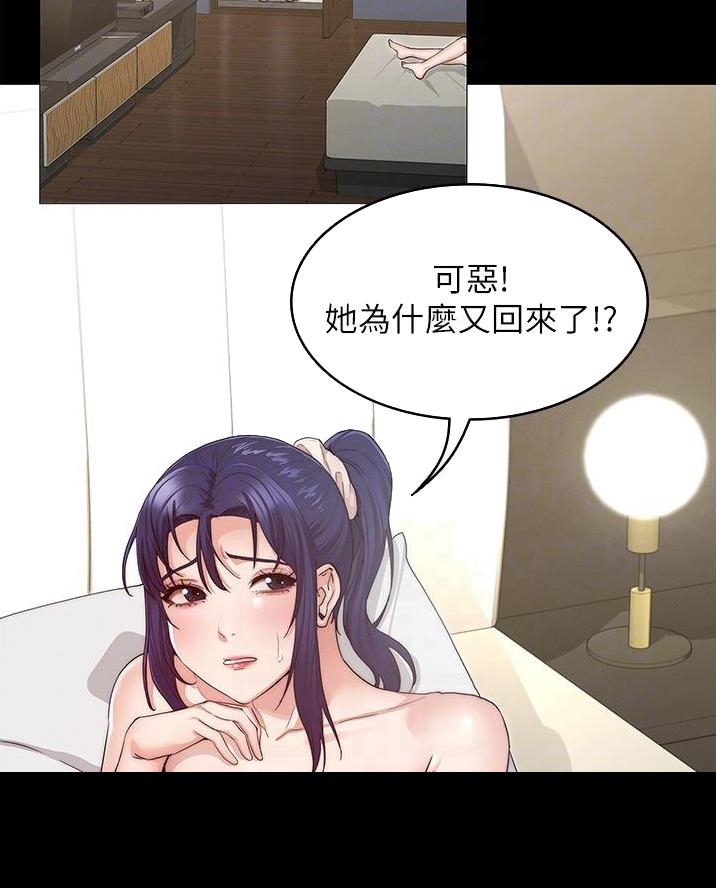 第70话17