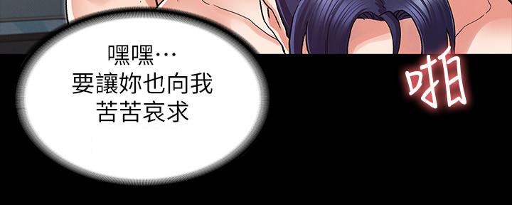 第48话91