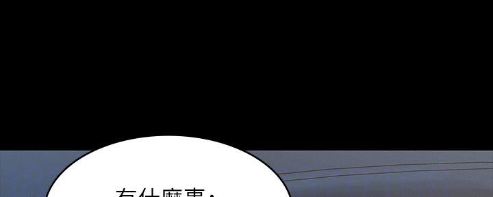 第51话10