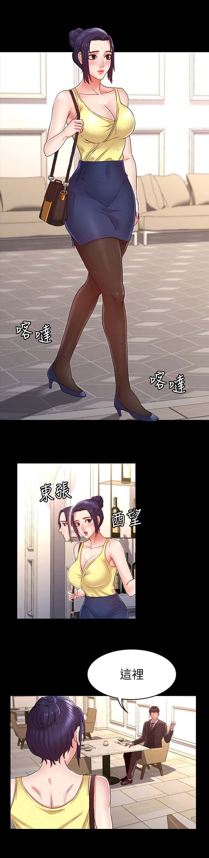 第11话7