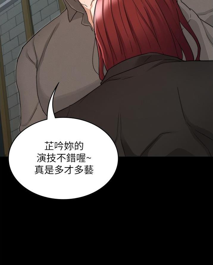 第67话45